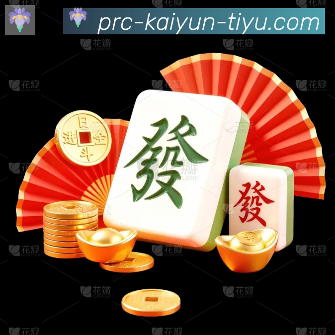 ky开云荣誉