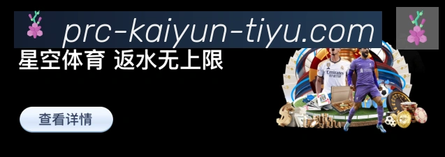ky开云全站App